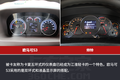 王牌对王牌 欧马可S3PK帅铃 谁更胜一筹