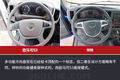 王牌对王牌 欧马可S3PK帅铃 谁更胜一筹