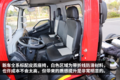 新内饰+七吨桥八挡箱 解放J6F再迎升级