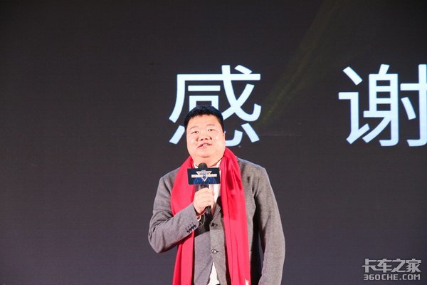 創(chuàng)造無限可能?2018駒馬物流年度盛典召開