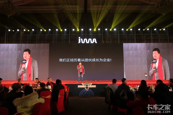 創(chuàng)造無限可能?2018駒馬物流年度盛典召開