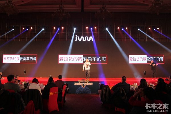 創(chuàng)造無限可能?2018駒馬物流年度盛典召開