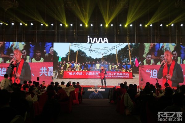 創(chuàng)造無限可能?2018駒馬物流年度盛典召開