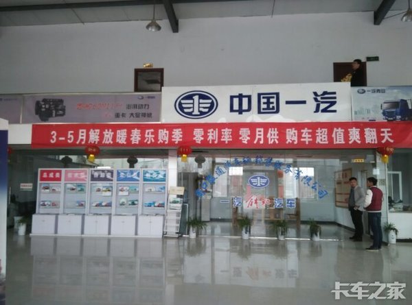 解讀三類購車貸款 它們都有哪些利與弊?