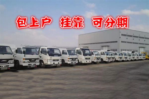 解讀三類購車貸款 它們都有哪些利與弊?