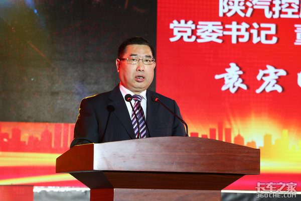 2035产销2000亿 陕汽50华诞忆往昔展未来