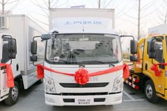 新车促销 上海超越C载货车现售9.6万元