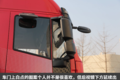 560马力北方版牵引车 红岩这款车怎么样