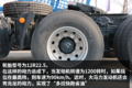 560马力北方版牵引车 红岩这款车怎么样
