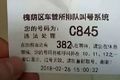 ͨΥ9.1ǰޱ仯