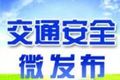 ͨΥ9.1ǰޱ仯