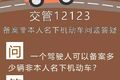 ͨΥ9.1ǰޱ仯