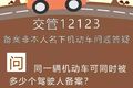 ͨΥ9.1ǰޱ仯