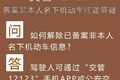 ͨΥ9.1ǰޱ仯