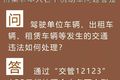 ͨΥ9.1ǰޱ仯