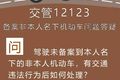 ͨΥ9.1ǰޱ仯