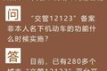 ͨΥ9.1ǰޱ仯