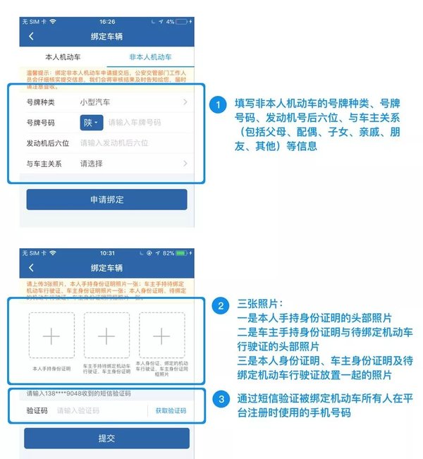 ͨΥ9.1ǰޱ仯