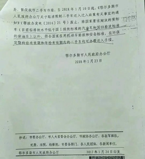 ���ɹţ����������¶�ؽ�����ֳ���Ǩ