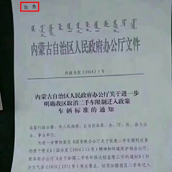 ���ɹţ����������¶�ؽ�����ֳ���Ǩ