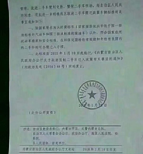 ���ɹţ����������¶�ؽ�����ֳ���Ǩ