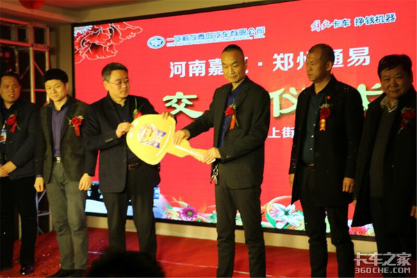 开启新征程 青岛解放悍V中国首批AMT自动档交车仪式
