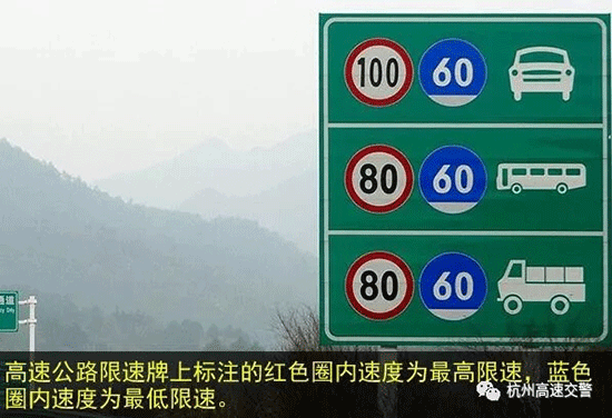 杭州：高速交警专项整治货车低速行驶