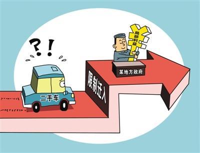 商務(wù)部繼續(xù)推動(dòng)全面取消二手車(chē)限遷政策