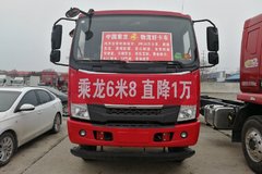 直降1万元 洛阳乘龙L3载货车自重4.2T