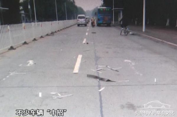 货车马路飘洒废铁  致十几辆车被扎爆胎