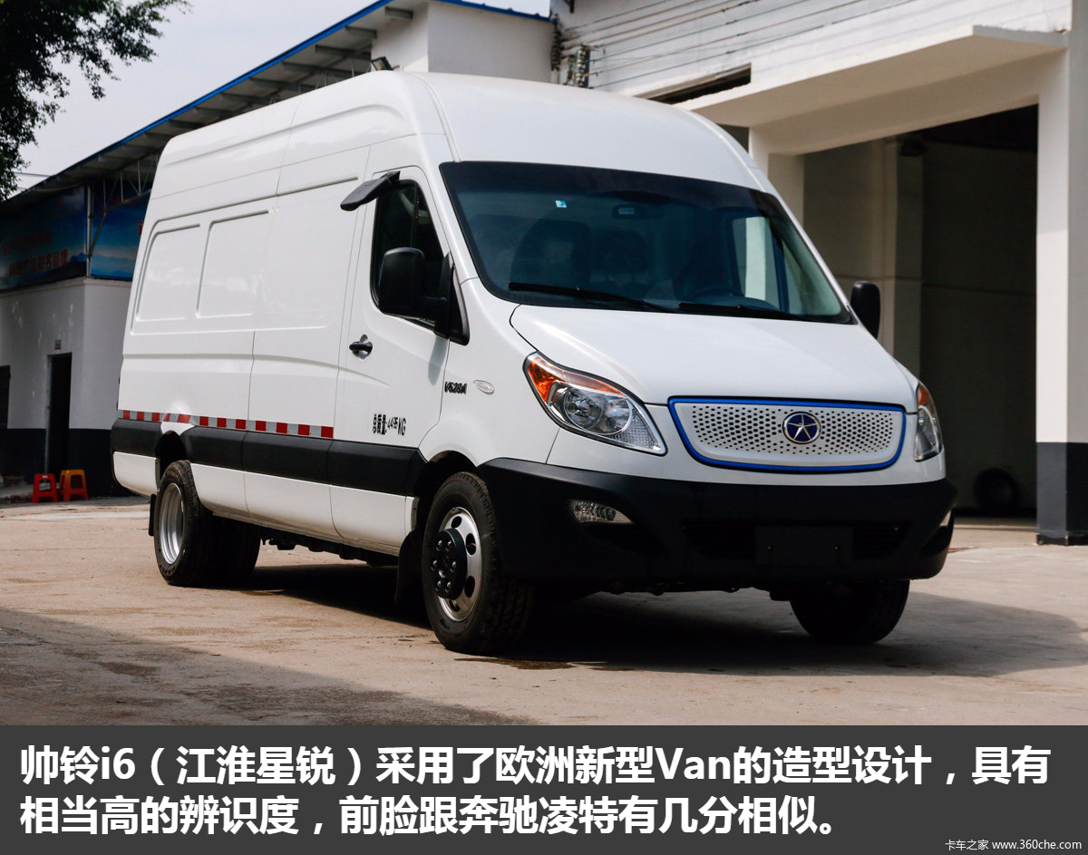帅铃i6广州到店纯电动van城市内更自如图片列表