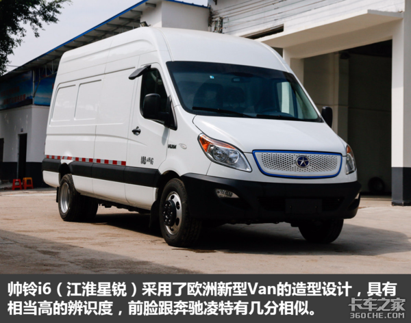 ˧��i6���ݵ���&nbsp;���綯Van�����ڸ�����