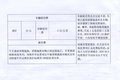 纯干货快收藏！多省高速救援费标准汇总