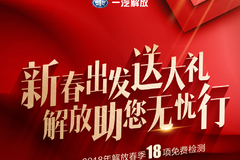 ��Ŵ�����Ѽ�鳵�� �Ͽ��վ����