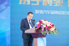 时骏汽车品牌品鉴会暨新老客户答谢会圆满召开