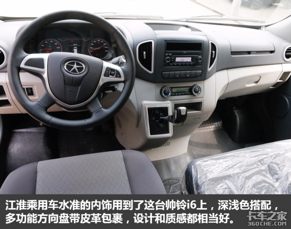 ˧��i6���ݵ���&nbsp;���綯Van�����ڸ�����