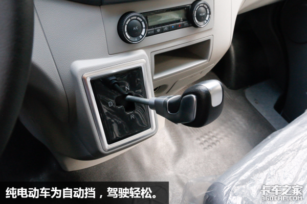 ˧��i6���ݵ���&nbsp;���綯Van�����ڸ�����