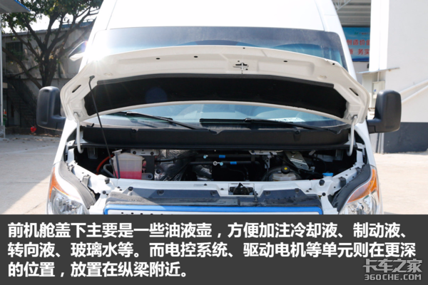 ˧��i6���ݵ���&nbsp;���綯Van�����ڸ�����