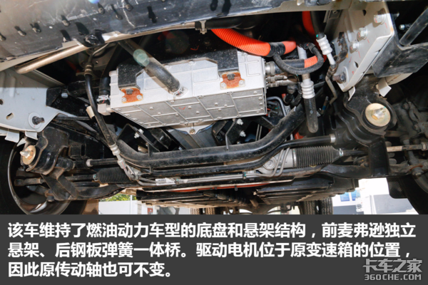 ˧��i6���ݵ���&nbsp;���綯Van�����ڸ�����