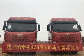 新春送大礼  购青岛解放可享两年零利息