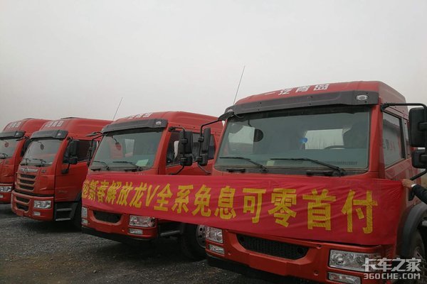 新春送大礼 购青岛解放可享两年零利息