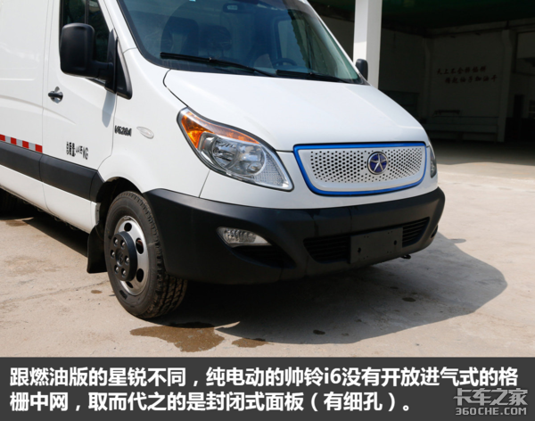 ˧��i6���ݵ���&nbsp;���綯Van�����ڸ�����