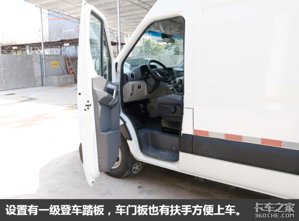 ˧��i6���ݵ���&nbsp;���綯Van�����ڸ�����