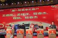 新春感恩季  重汽汕德卡百城联动郑州站