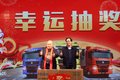 新春感恩季  重汽汕德卡百城联动郑州站
