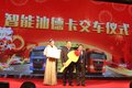 新春感恩季  重汽汕德卡百城联动郑州站