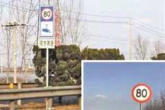 ɽ����δ����ȫ���Ų��������ֵ����