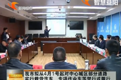 ���������� 4��1���𲿷ֵ�·��������