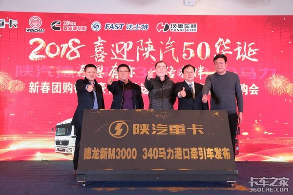 顺应市场发展趋势 陕汽推出潍柴7升机的新M3000