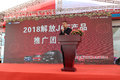 订车17台 昆明一汽解放轻卡J6F团购会